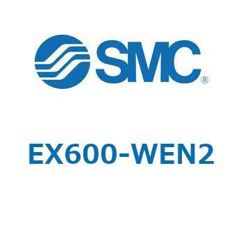 EX600-W_S - SIユニット SMC