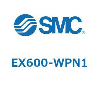 EX600-W_S - SIユニット SMC