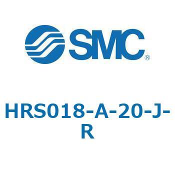 HRS-R - サーモチラー/耐環境仕様 SMC