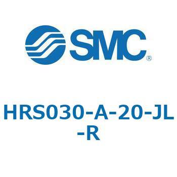 HRS-R - サーモチラー/耐環境仕様 SMC