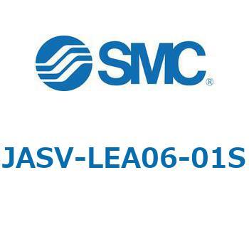 JASV - ワンタッチ管継手付スピードエキゾーストコントローラ SMC
