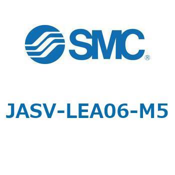 JASV - ワンタッチ管継手付スピードエキゾーストコントローラ SMC