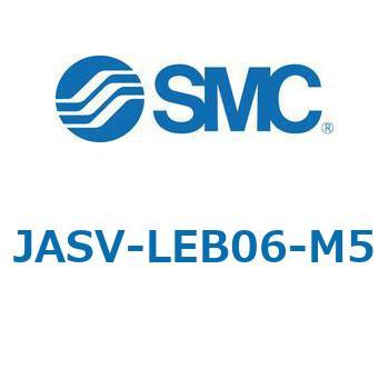 JASV - ワンタッチ管継手付スピードエキゾーストコントローラ SMC
