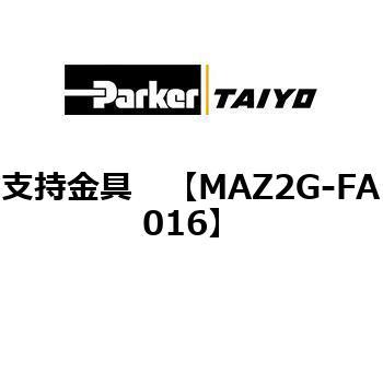 MAZ2G-FA016 �x������ ParkerTAIYO 69898936