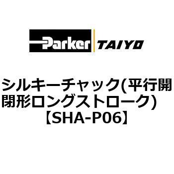 SHA-P06 �V���L�[�`���b�N(���s�J�`�����O�X�g���[�N) ParkerTAIYO 69900126