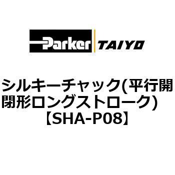 SHA-P08 �V���L�[�`���b�N(���s�J�`�����O�X�g���[�N) ParkerTAIYO 69900153