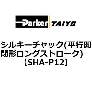 SHA-P12 �V���L�[�`���b�N(���s�J�`�����O�X�g���[�N) ParkerTAIYO 69900187