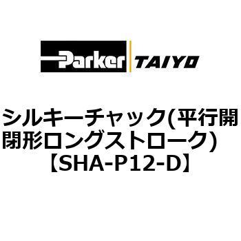 SHA-P12-D �V���L�[�`���b�N(���s�J�`�����O�X�g���[�N) ParkerTAIYO 69900196