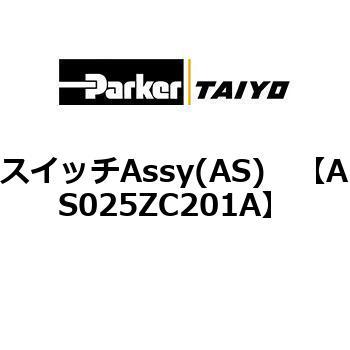 AS025ZC201A XCb`Assy(AS) ParkerTAIYO 69902393