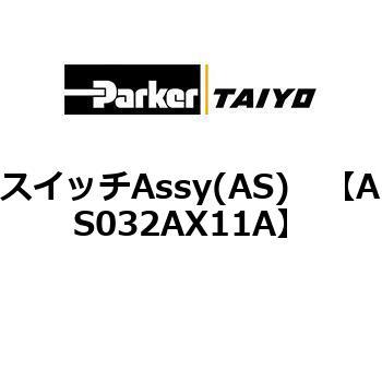AS032AX11A XCb`Assy(AS) ParkerTAIYO 69902515