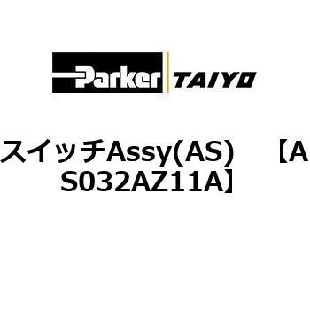 AS032AZ11A XCb`Assy(AS) ParkerTAIYO 69902646