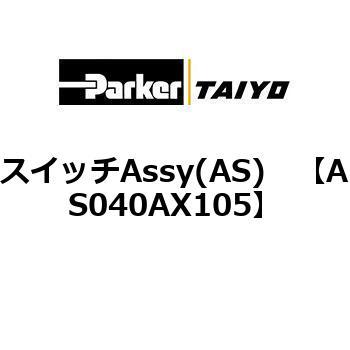 AS040AX105 XCb`Assy(AS) ParkerTAIYO 69903041