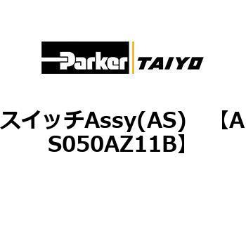AS050AZ11B XCb`Assy(AS) ParkerTAIYO 69903565