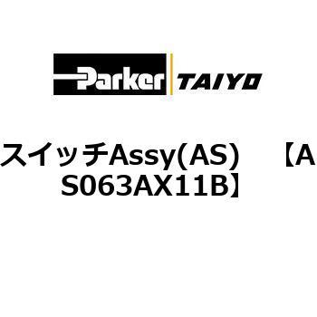 AS063AX11B XCb`Assy(AS) ParkerTAIYO 69903793