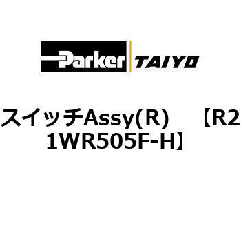 R21WR505F-H XCb`Assy(R) ParkerTAIYO 69905884