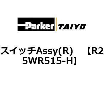 R25WR515-H XCb`Assy(R) ParkerTAIYO 69906112