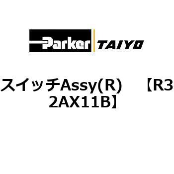 R32AX11B XCb`Assy(R) ParkerTAIYO 69906225