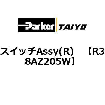 R38AZ205W XCb`Assy(R) ParkerTAIYO 69907871
