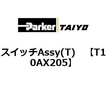 T10AX205 XCb`Assy(T) ParkerTAIYO 69908492