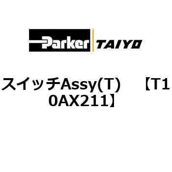 T10AX211 XCb`Assy(T) ParkerTAIYO 69908517