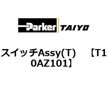 T10AZ101 XCb`Assy(T) ParkerTAIYO 69908553