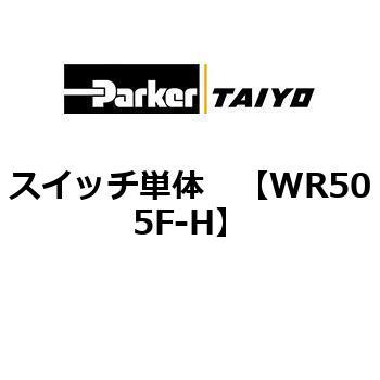 WR505F-H XCb`P ParkerTAIYO 69909332