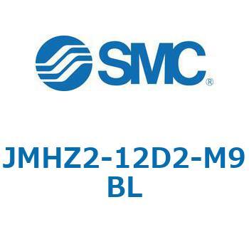 JMHZ2 - 平行開閉形エアチャック/コンパクトタイプ SMC