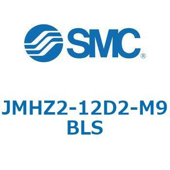JMHZ2 - 平行開閉形エアチャック/コンパクトタイプ SMC