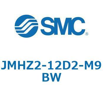 JMHZ2 - 平行開閉形エアチャック/コンパクトタイプ SMC