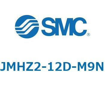 JMHZ2 - 平行開閉形エアチャック/コンパクトタイプ SMC