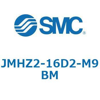 JMHZ2 - 平行開閉形エアチャック/コンパクトタイプ SMC