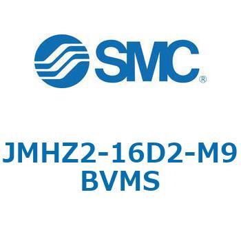 JMHZ2 - 平行開閉形エアチャック/コンパクトタイプ SMC
