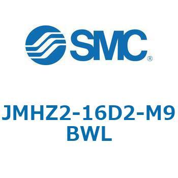 JMHZ2 - 平行開閉形エアチャック/コンパクトタイプ SMC