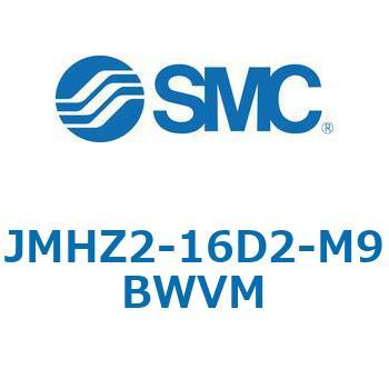 JMHZ2 - 平行開閉形エアチャック/コンパクトタイプ SMC