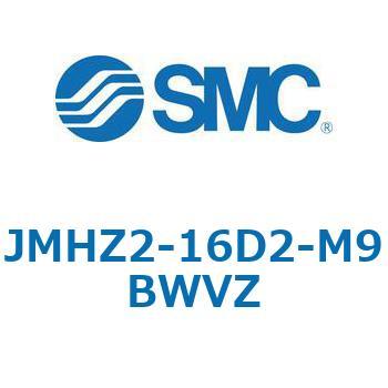 JMHZ2 - 平行開閉形エアチャック/コンパクトタイプ SMC