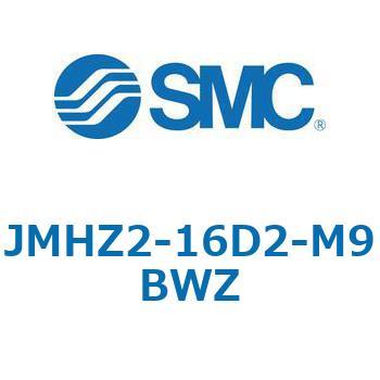 JMHZ2 - 平行開閉形エアチャック/コンパクトタイプ SMC
