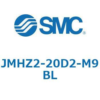 JMHZ2 - 平行開閉形エアチャック/コンパクトタイプ SMC