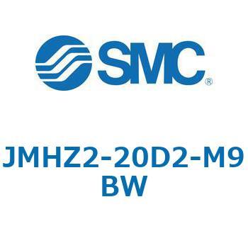 JMHZ2 - 平行開閉形エアチャック/コンパクトタイプ SMC