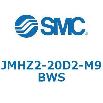 JMHZ2 - 平行開閉形エアチャック/コンパクトタイプ SMC