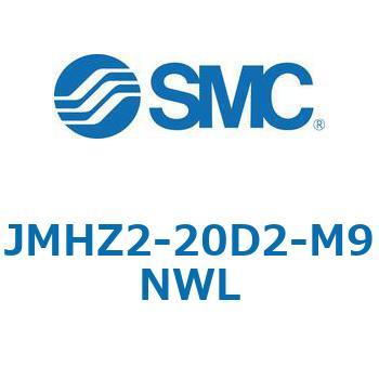 JMHZ2 - 平行開閉形エアチャック/コンパクトタイプ SMC