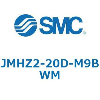 JMHZ2 - 平行開閉形エアチャック/コンパクトタイプ SMC