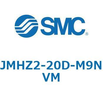 JMHZ2 - 平行開閉形エアチャック/コンパクトタイプ SMC