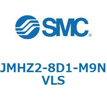 JMHZ2 - 平行開閉形エアチャック/コンパクトタイプ SMC