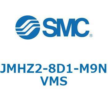 JMHZ2 - 平行開閉形エアチャック/コンパクトタイプ SMC