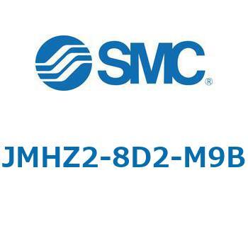 JMHZ2 - 平行開閉形エアチャック/コンパクトタイプ SMC