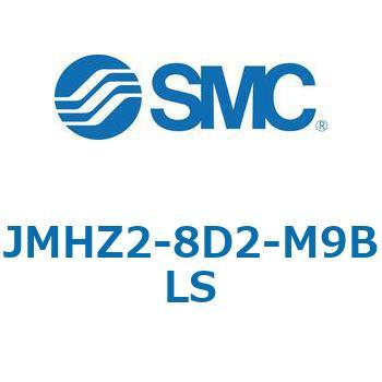 JMHZ2 - 平行開閉形エアチャック/コンパクトタイプ SMC