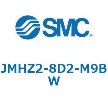 JMHZ2 - 平行開閉形エアチャック/コンパクトタイプ SMC