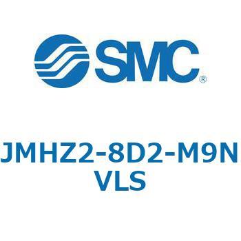 JMHZ2 - 平行開閉形エアチャック/コンパクトタイプ SMC