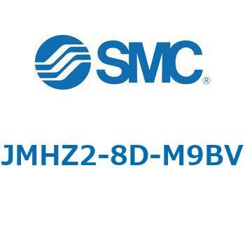 JMHZ2 - 平行開閉形エアチャック/コンパクトタイプ SMC