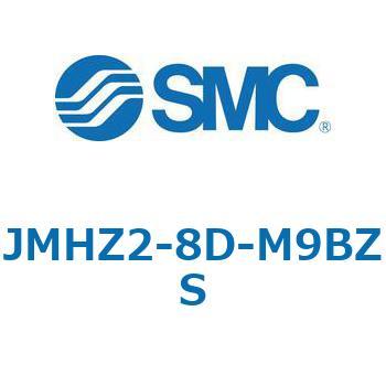 JMHZ2 - 平行開閉形エアチャック/コンパクトタイプ SMC